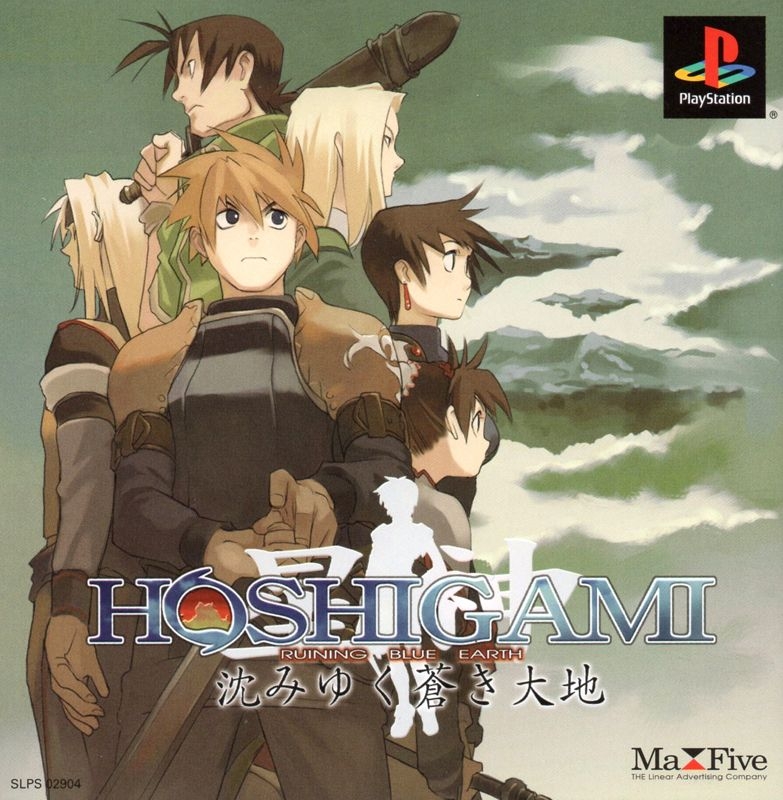 Hoshigami ps1 on sale